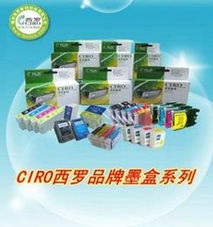 福州墨盒墨水批發 尋找可靠貨源與數字技術服務新趨勢